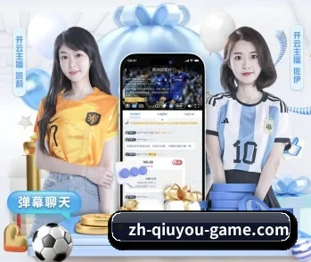 球友会,值得信赖的伙伴